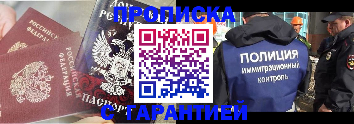 форма 3 в Отрадном